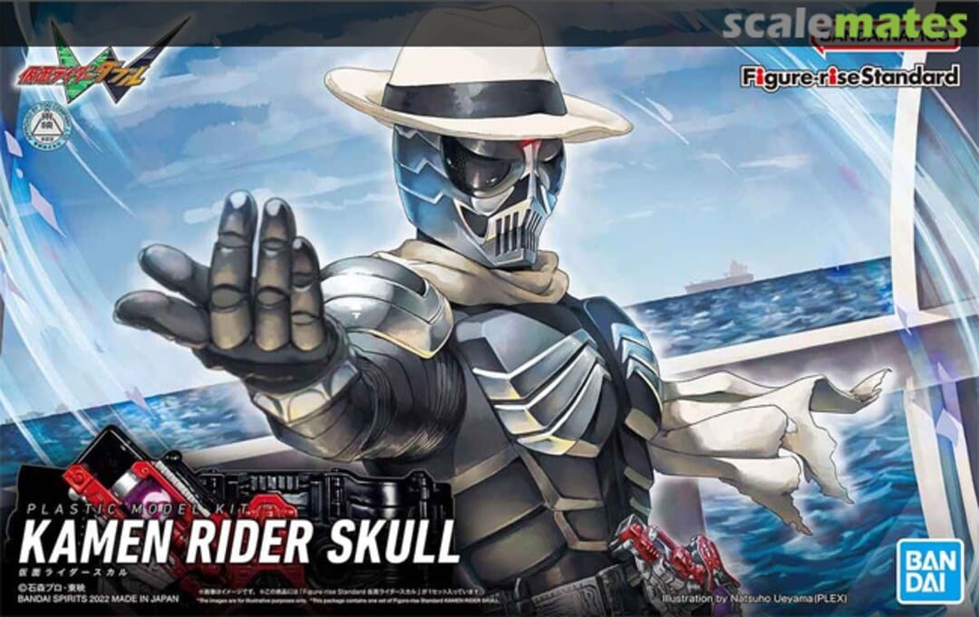 Kamen Rider: Figure-rise Standard - Kamen Rider Skull