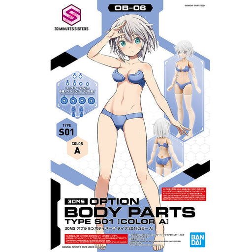 30MS: #OB-06 Option Body Parts Type S01 [Color A]