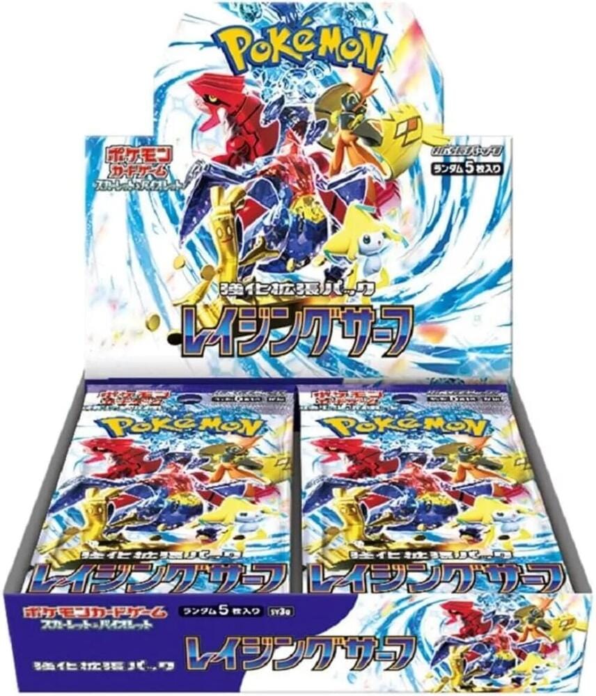 Japanese SV3a Booster Box Pokemon TCG Rising Surf