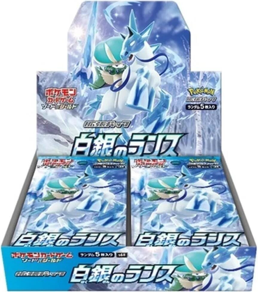 Japanese S6H Booster Box Pokemon TCG Silver Lance