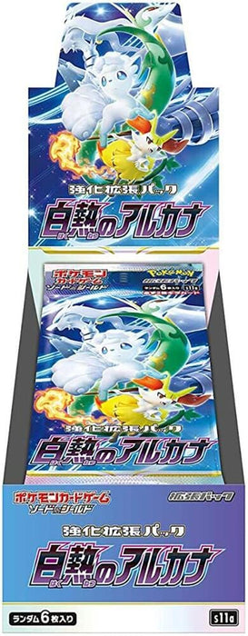 Japanese S11a Booster Box Pokemon TCG Incandescent Arcana