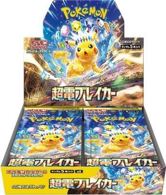 Japanese SV8 Booster Box Pokemon TCG Super Electric Breaker