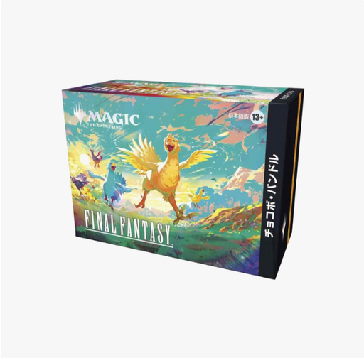 Magic: The Gathering - FINAL FANTASY Chocobo Bundle