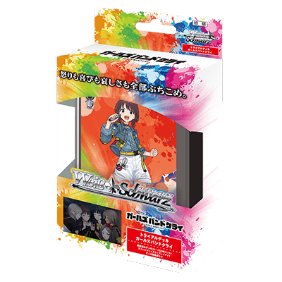 Weiss Schwarz: Girls Band Cry (Japanese) Trial Deck+