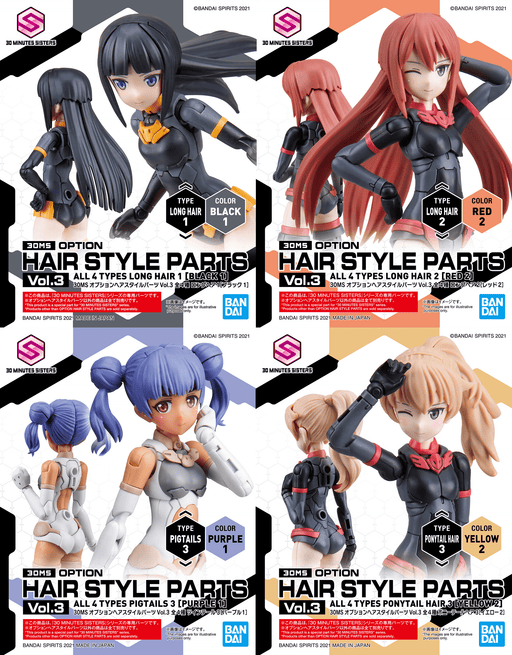 30MS: Option Hair Style Parts Vol.3 - All 4 Types (Box/4)
