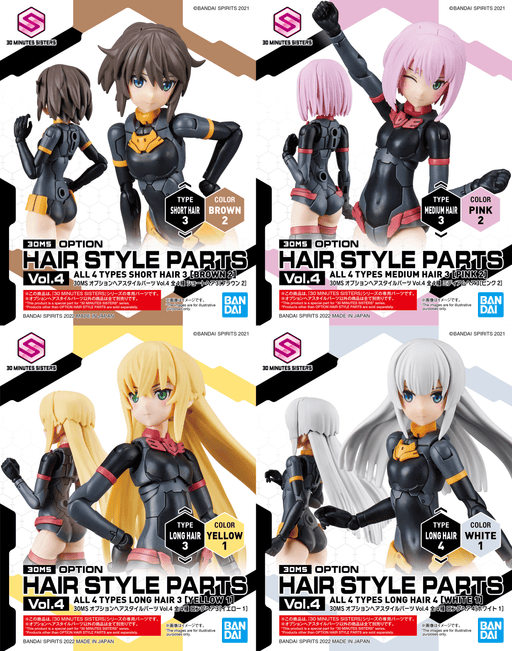 30MS: Option Hair Style Parts Vol.4 - All 4 Types (Box/4)