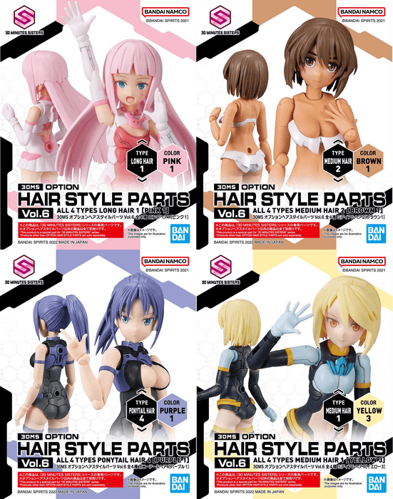 30MS: Option Hair Style Parts Vol.6 - All 4 Types (Box/4)
