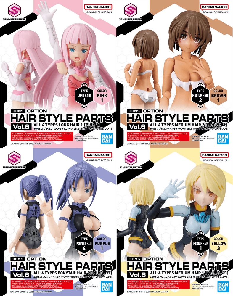 30MS: Option Hair Style Parts Vol.6 - All 4 Types (Box/4)