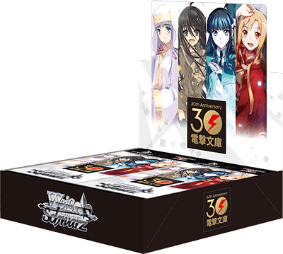 Weiss Schwarz: Dengeki Bunko (Japanese) [x18] Booster Sealed Case