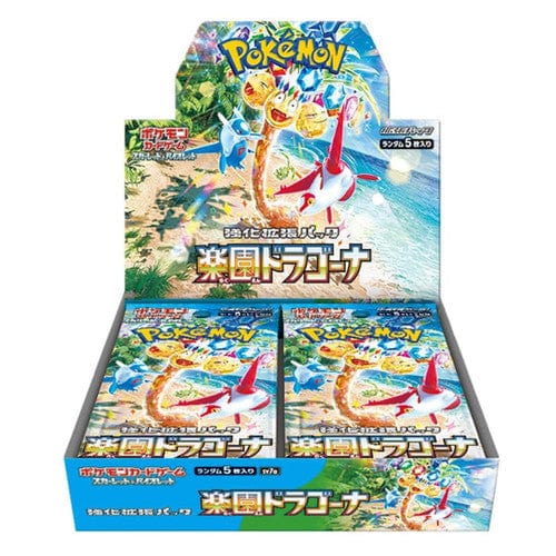 Japanese SV7a Booster Box Pokemon TCG Paradise Dragona