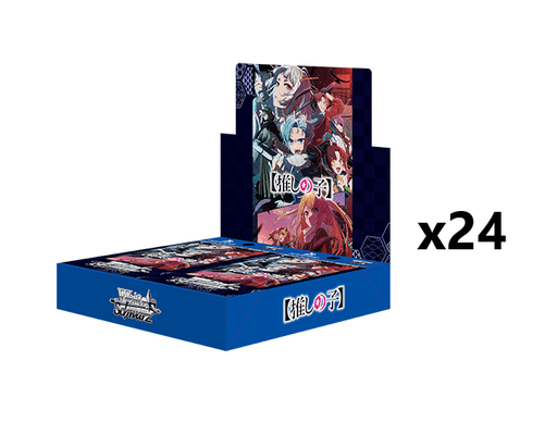 Weiss Schwarz: [Oshi no Ko] Vol.2 (Japanese) [x24] Booster Sealed Case